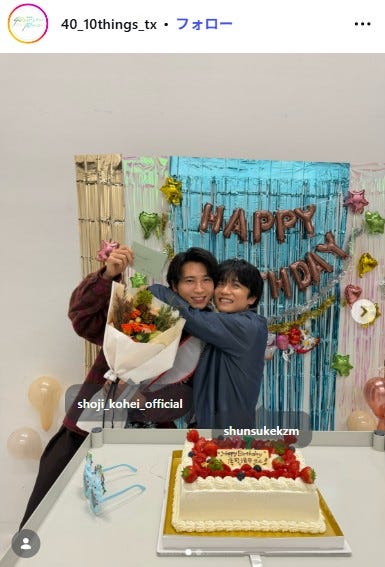 「40までにしたい10のこと」Instagramより