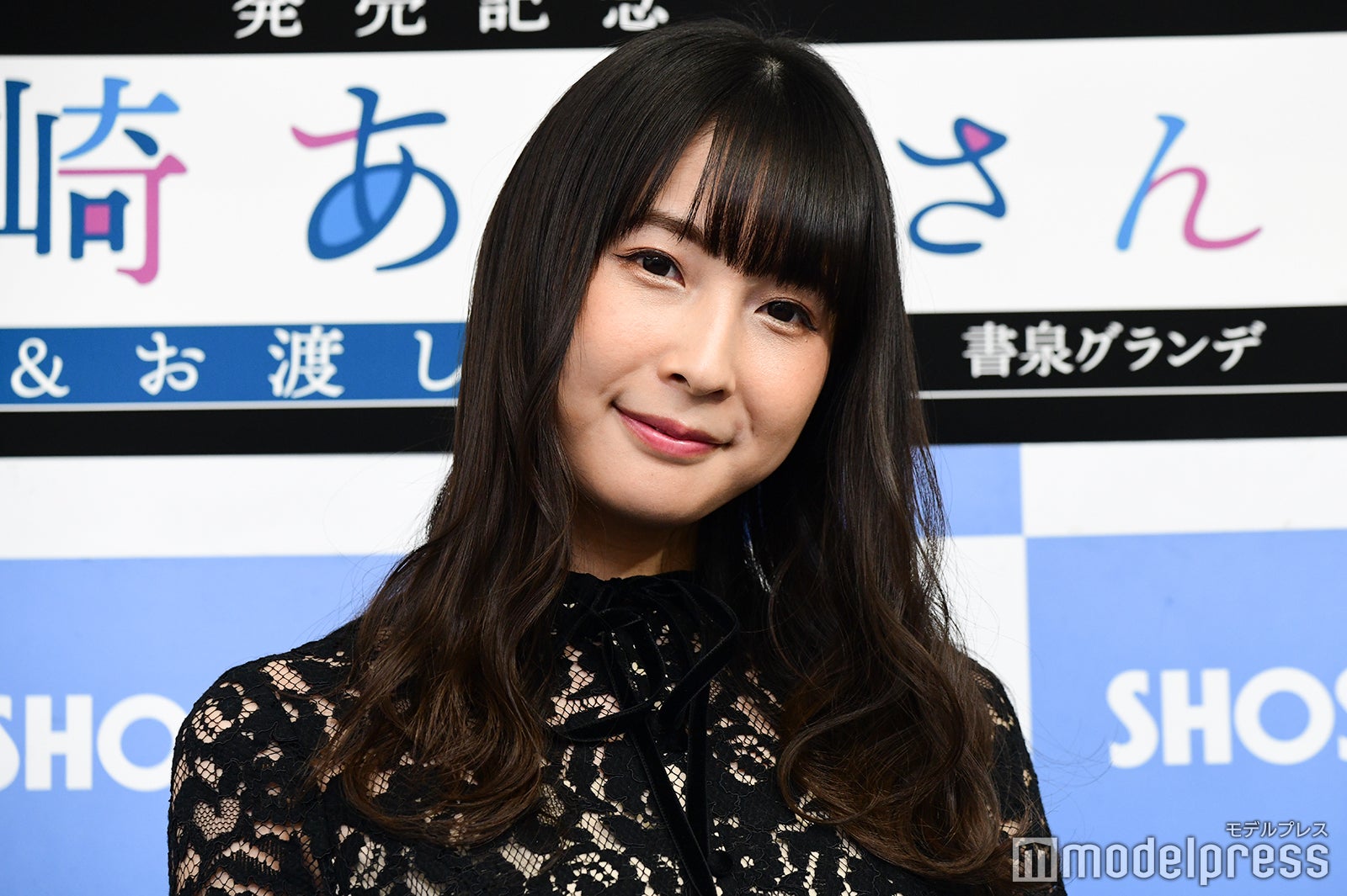 川崎あや（C）モデルプレス