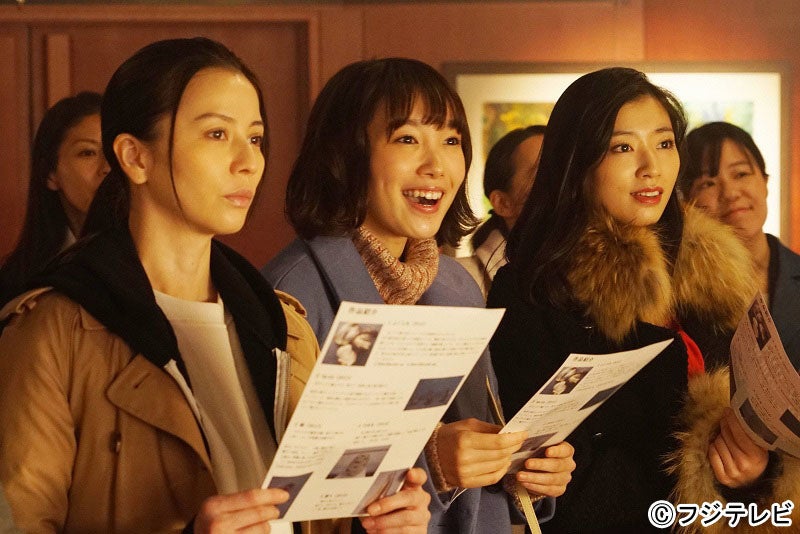 連続ドラマ「嫌われる勇気」より（画像提供：フジテレビ）