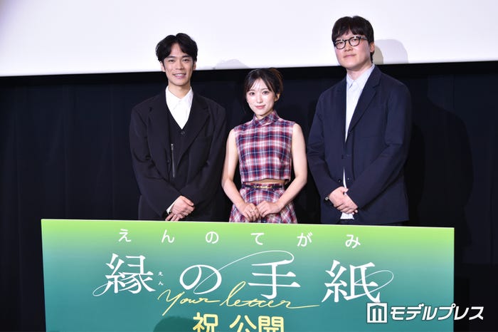 小野賢章、矢吹奈子、キム・ヨンファン監督(C)モデルプレス