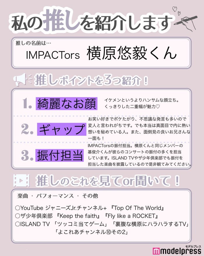 読者の投稿(C)モデルプレス