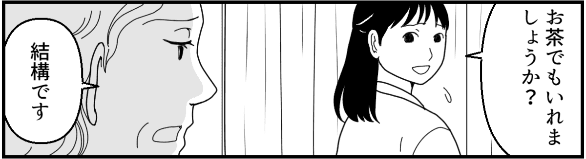 4_1_2