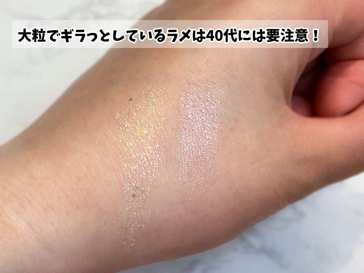 大粒でギラっとしているラメは40代には要注意なスウォッチ画像