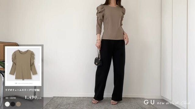 GU　新作　トップス