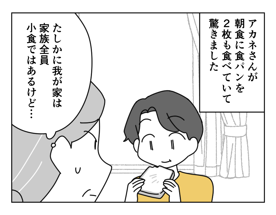 7-1