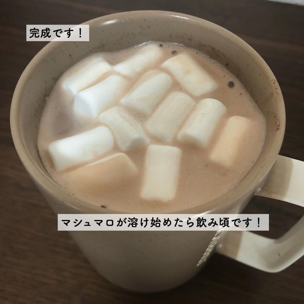 マシュマロココア