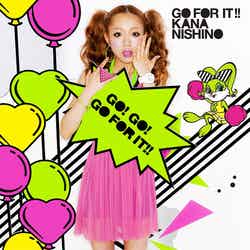 西野カナ「GO FOR IT !!」初回生産限定盤（7月25日発売）