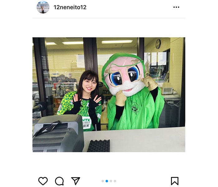 伊藤寧々 ベンチコート姿で Fc岐阜 の試合を観戦 モデルプレス 伊藤寧々 ベンチコート姿で Fc岐阜 の試合を観戦 モデルプレス