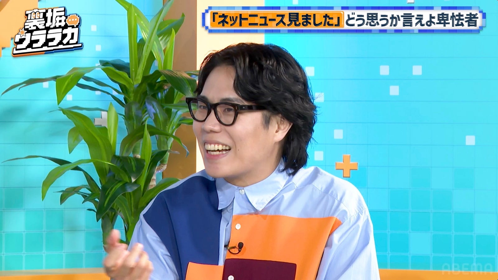 令和ロマン・くるま、ネットニュースを連絡してくる先輩芸人を実名告白 川島明「卑怯者め！」【裏垢ウララカ】