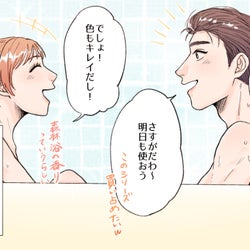 ちゃんと気づけてる 日常の中にある彼と過ごす 幸せな瞬間 モデルプレス