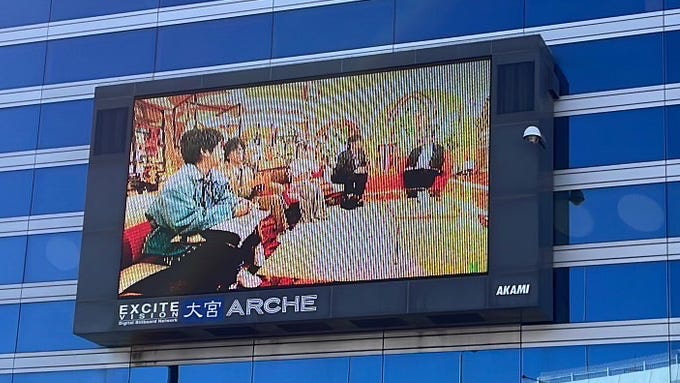 二宮和也ほか(C)TBS