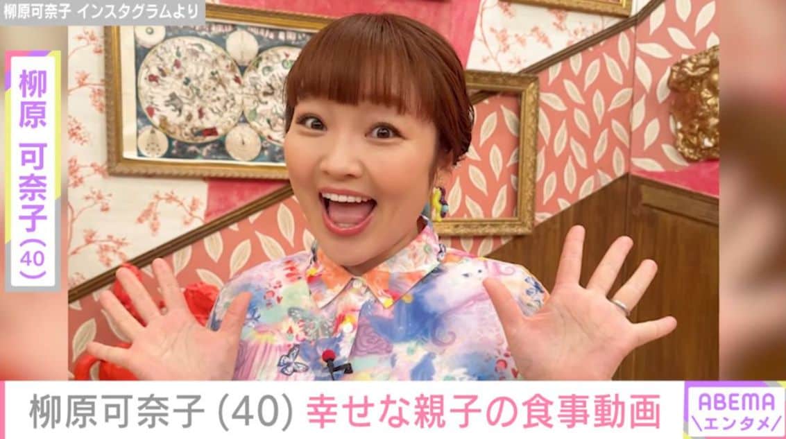 柳原可奈子（40）、「付き添い登校」「給食の補助」特別支援学校に入学した長女との新生活 親子の幸せな食事風景に反響