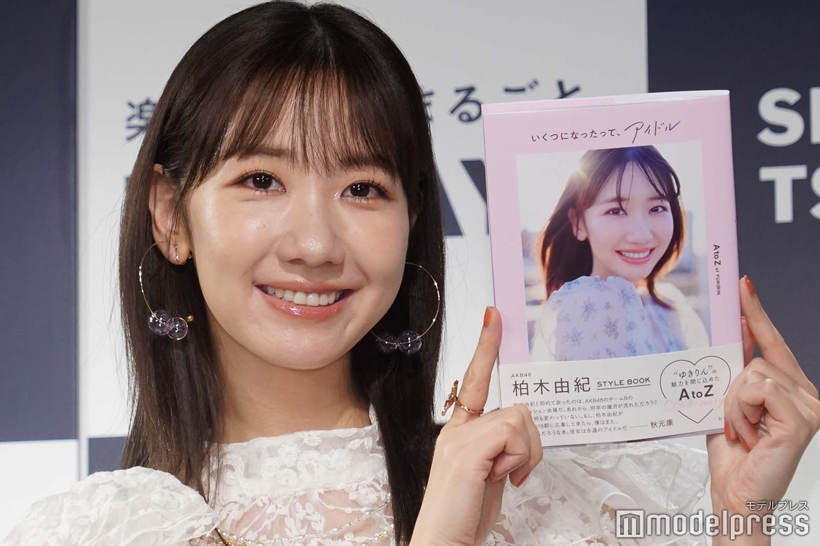 柏木由紀（C）モデルプレス