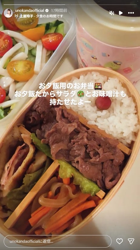 神田うのInstagramストーリーズより