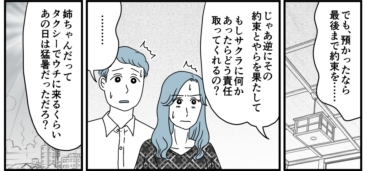 9_2_1