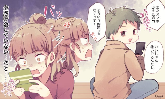 彼氏としてはいいけど 結婚に向いていない男性 の特徴4つ モデルプレス 彼氏としてはいいけど 結婚に向いていない男性 の特徴4つ モデルプレス