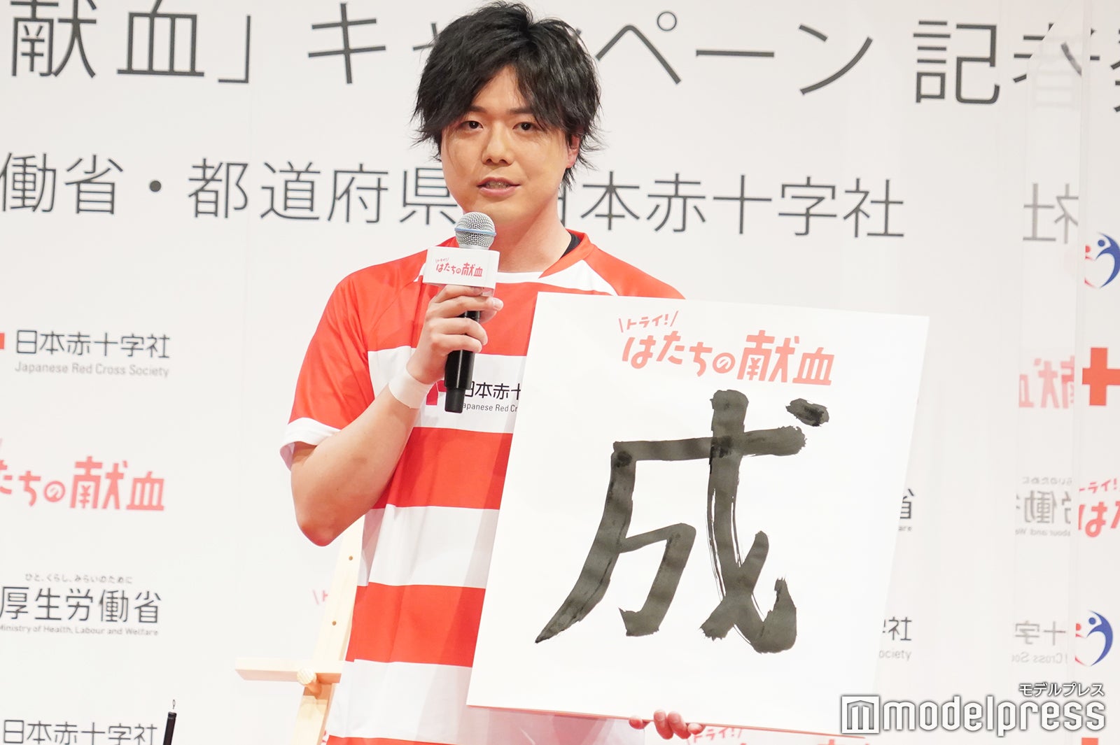 シュウペイ （C）モデルプレス