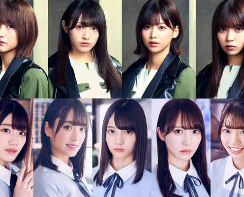 欅坂46渡辺梨加&渡邉理佐・日向坂46小坂菜緒&佐々木久美ら“坂道メンバー”9人追加発表「TGC熊本2019」DOBERMAN INFINITYも登場