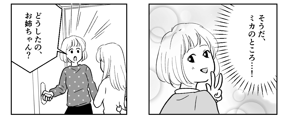 3_2_3