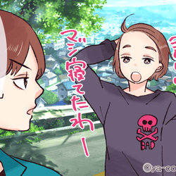 いい友達で止まってない?本命彼女に昇格できない女性の特徴4つ