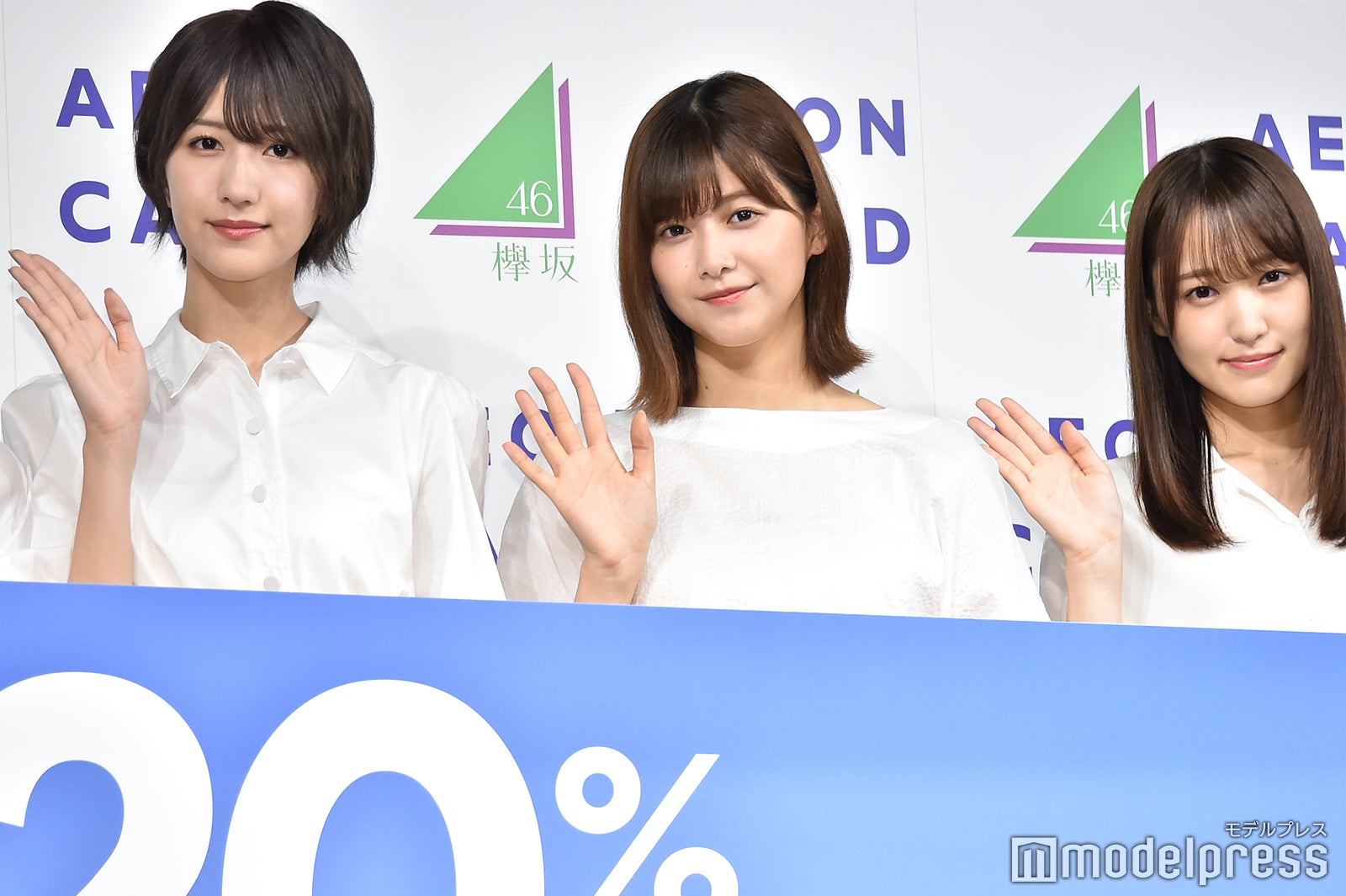土生瑞穂、渡邉理佐、菅井友香 （C）モデルプレス