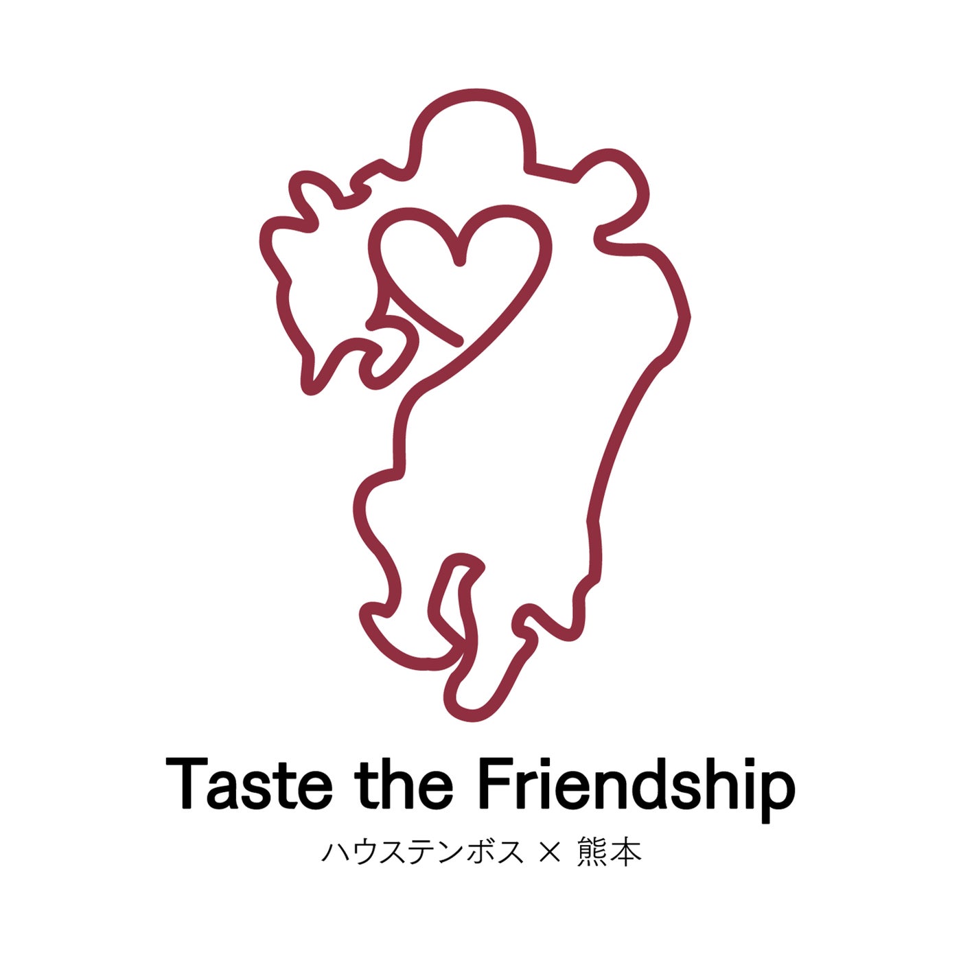 Taste the Friendship ハウステンボス×熊本/提供画像