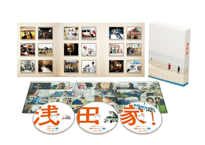「浅田家!」Blu-ray&DVD(C)2020「浅田家!」製作委員会