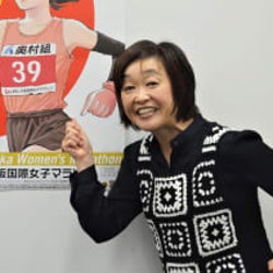 増田明美 分かりやすく“深い”マラソン解説は、永六輔と朝ドラ『ひよっこ』のおかげ?