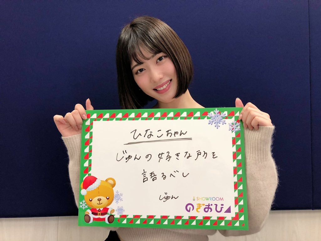 乃木坂46齋藤飛鳥、4期生ライブでの遠藤さくらに驚き「あんな声出るんだ」＜「のぎおび」×「モデルプレス」コラボ＞ - モデルプレス