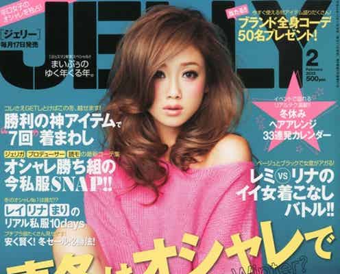 人気モデル、今年最後の「JELLY」で単独表紙「心を入れ替えた」