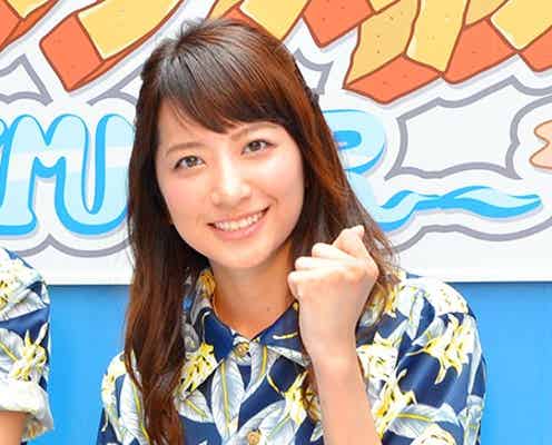 日テレ笹崎里菜アナ「上手くいってる?」直球質問に回答 有吉が付けたアダ名に「日本中がスッキリした」