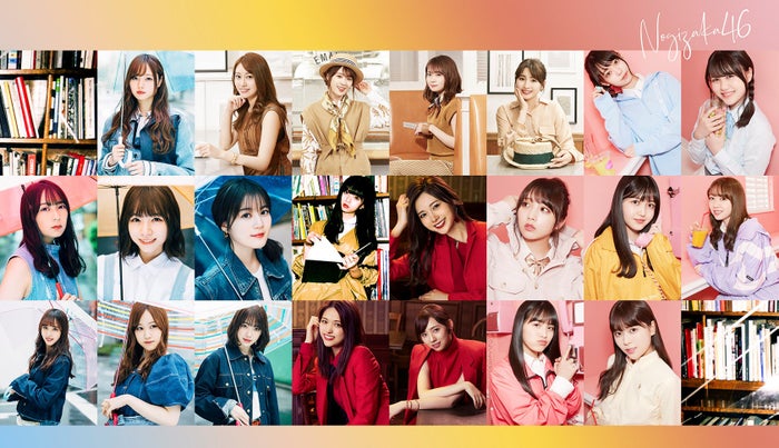 乃木坂46(提供写真)