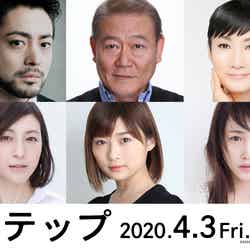 （上段左から）山田孝之、國村隼、余貴美子（下段左から）広末涼子、伊藤沙莉、川栄李奈（C）2020映画『ステップ』製作委員会