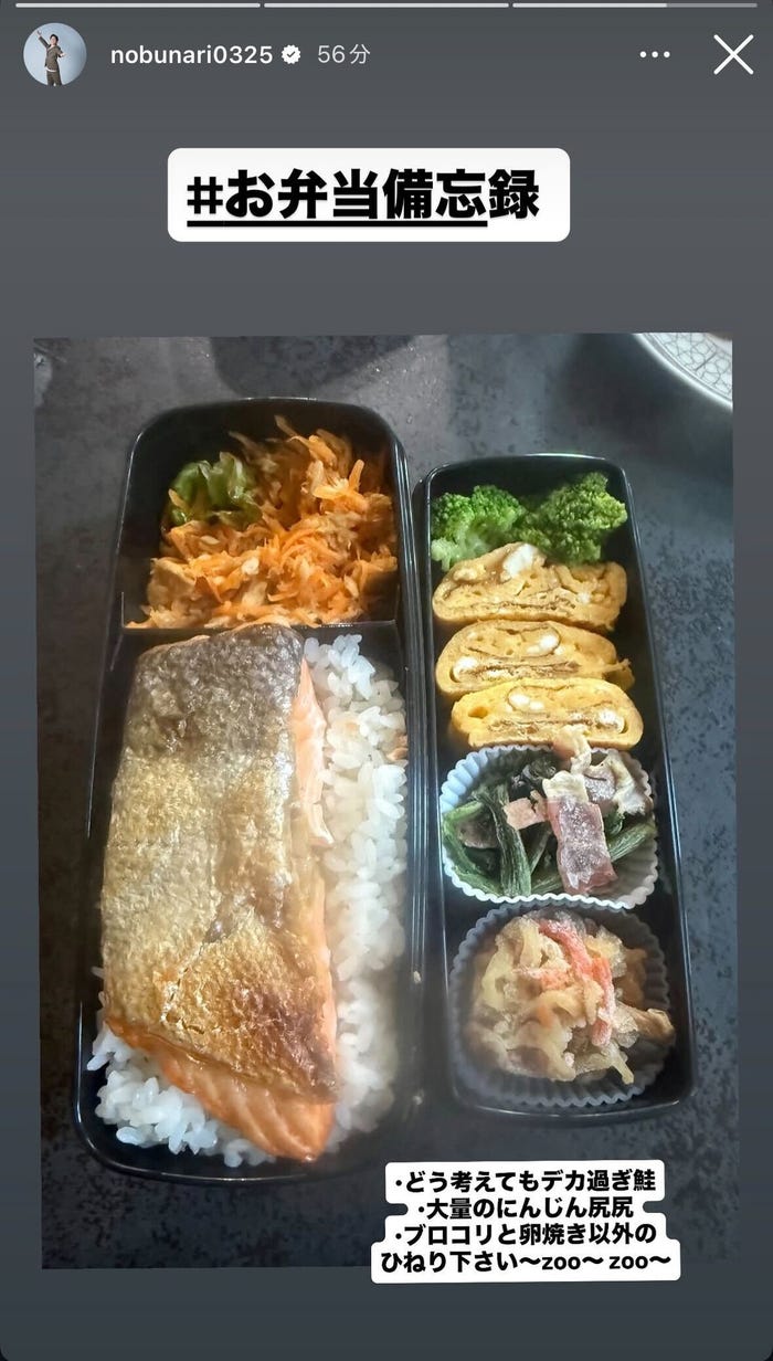 織田信成Instagramストーリーズより