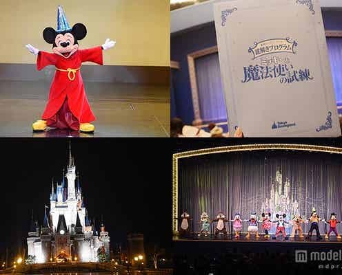 閉園後のディズニーランドで謎解き ミッキーら登場の盛大なクライマックス<全解説/写真特集>