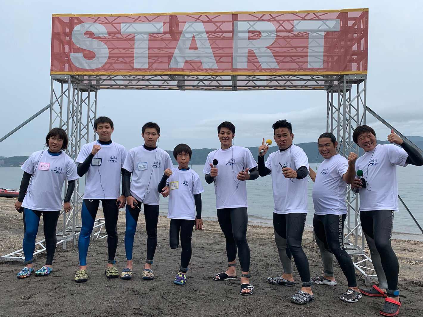 宮川大輔・みやぞんらイッテQメンバー＆子どもたち、4.2kmの遠泳スタート　サプライズも＜24時間テレビ42＞