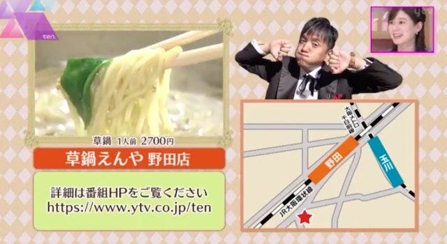 寒い冬に食べたい！新鮮野菜が思う存分味わえる◎大阪が生んだ「草鍋」