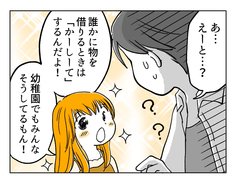 9話_1