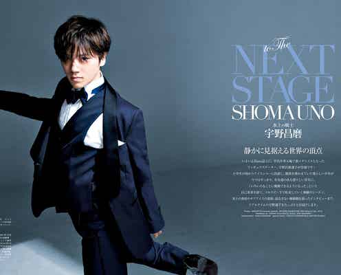 宇野昌磨、凛々しいタキシードで女性誌初表紙 魅力に迫る