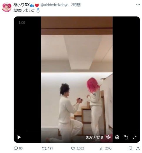 あぃりDX 公式Xより