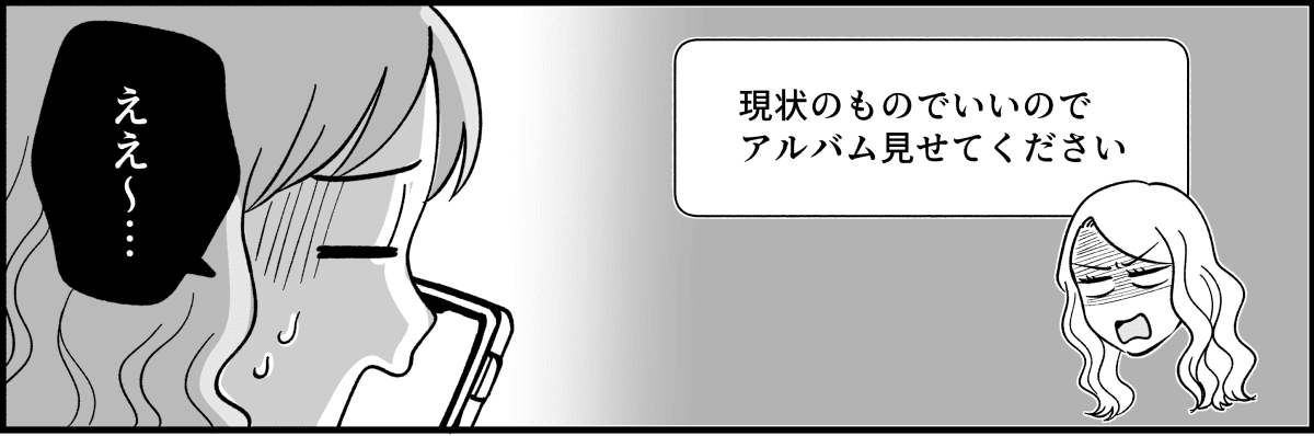 前中後編：卒園式でモンスター化したママ_005_1
