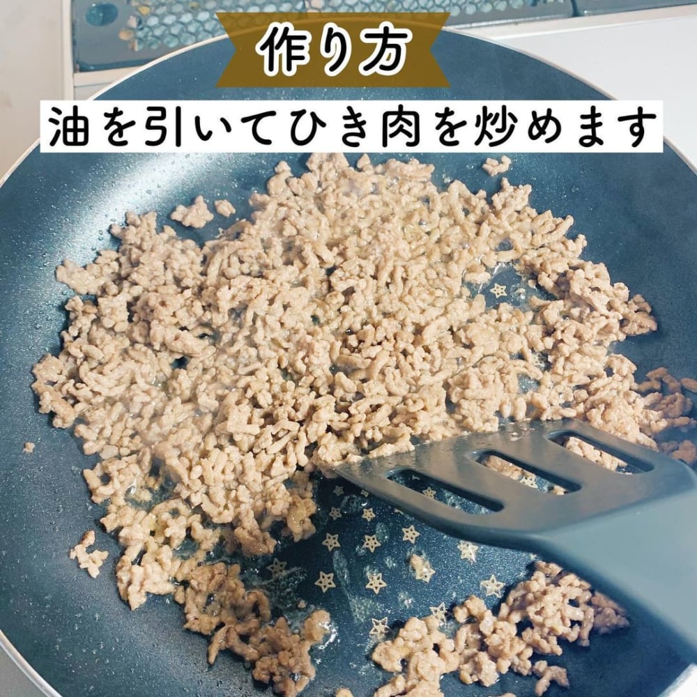 カルディの「黒麻婆豆腐の素」