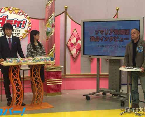 戦場ジャーナリスト、衝撃スクープの値段は?