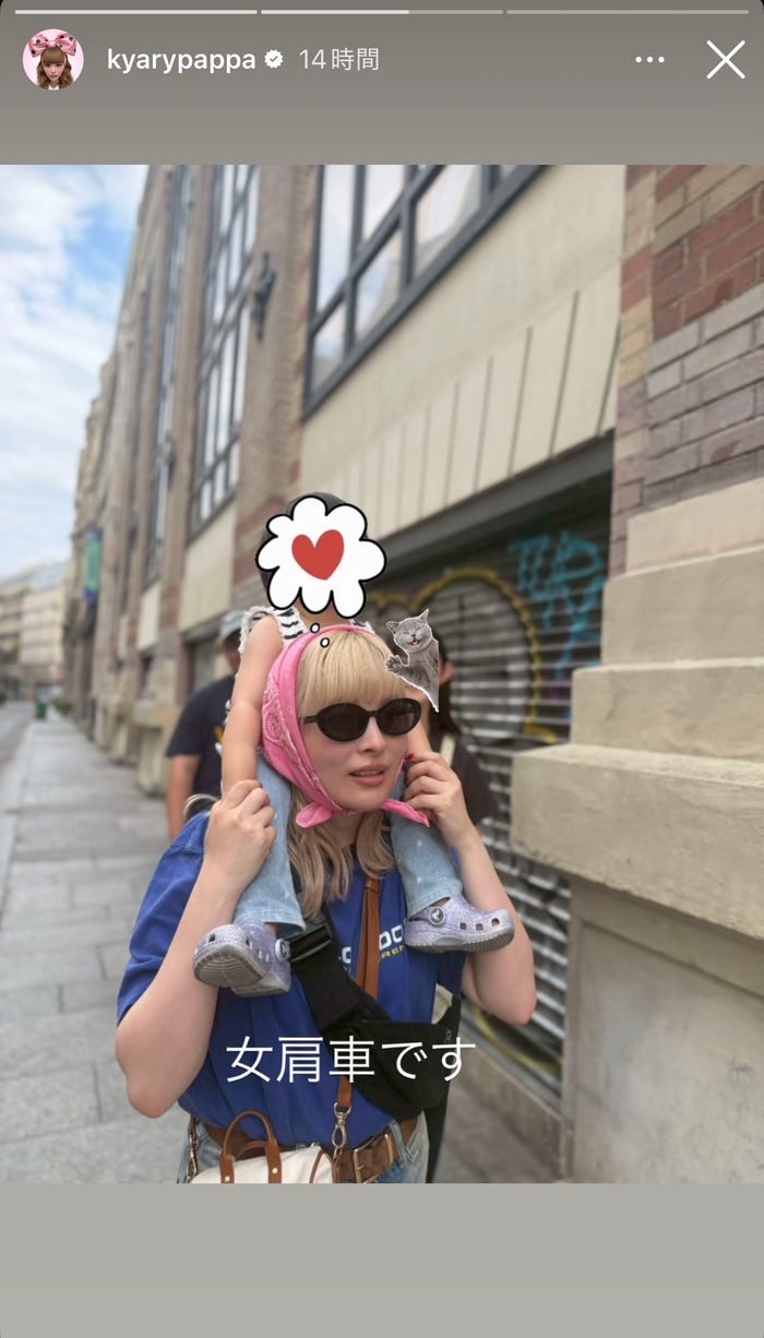 きゃりーぱみゅぱみゅInstagramストーリーズより