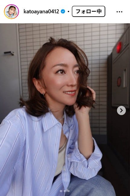 加藤綾菜Instagramより