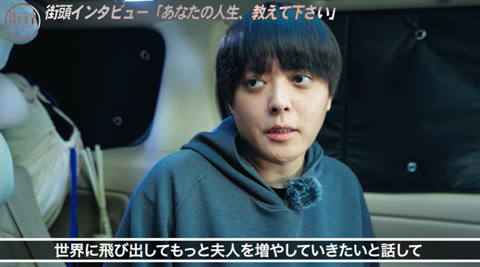 一夫多妻制を発信し続けたヒモ夫が新夫人オーディション開催を報告