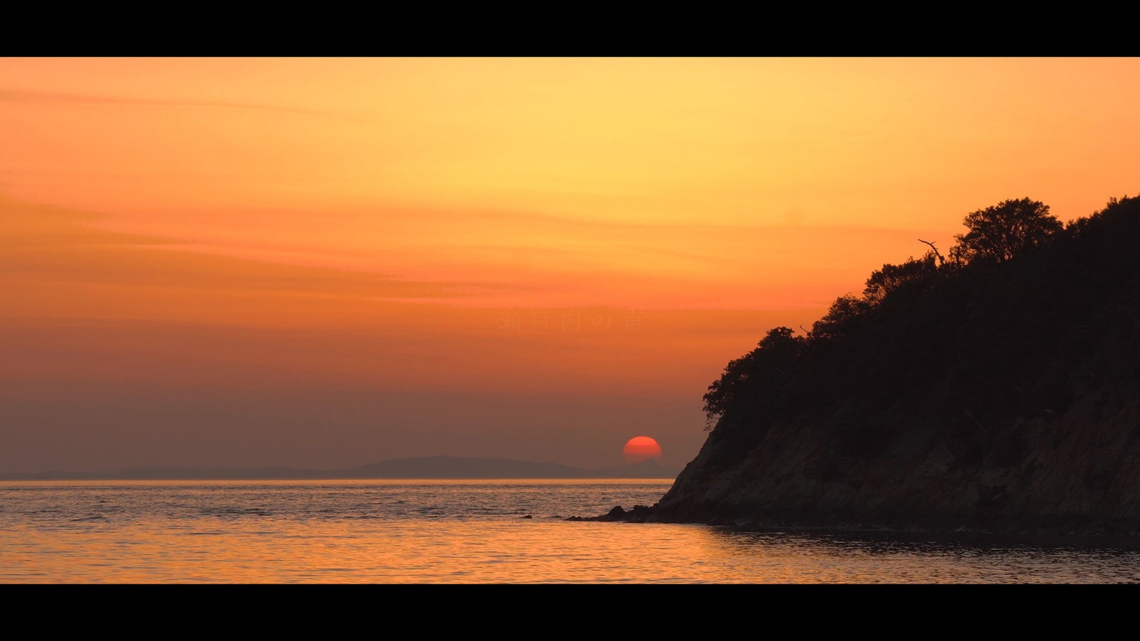 兵庫県南あわじ市・鳴門海峡 （C）AKS
