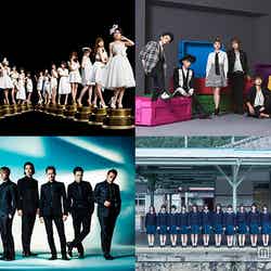 （左から時計回りに）AKB48、AAA、乃木坂46、三代目JSBら「ベストヒット歌謡祭」全出演アーティスト発表【モデルプレス】