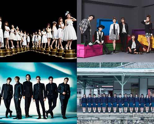 AKB48、AAA、三代目JSB、乃木坂46ら「ベストヒット歌謡祭」全出演アーティスト発表