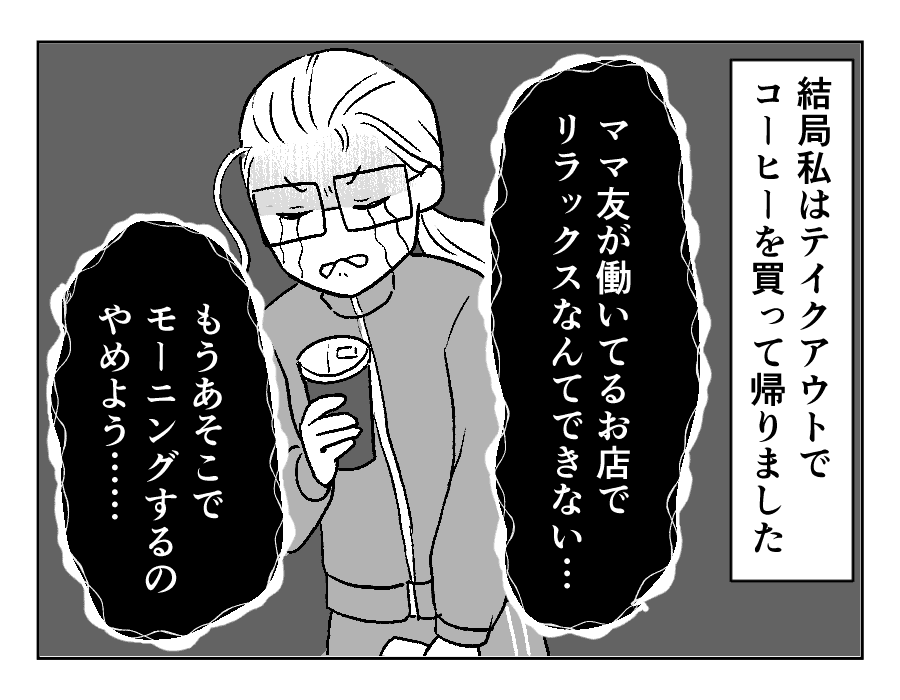 4-4